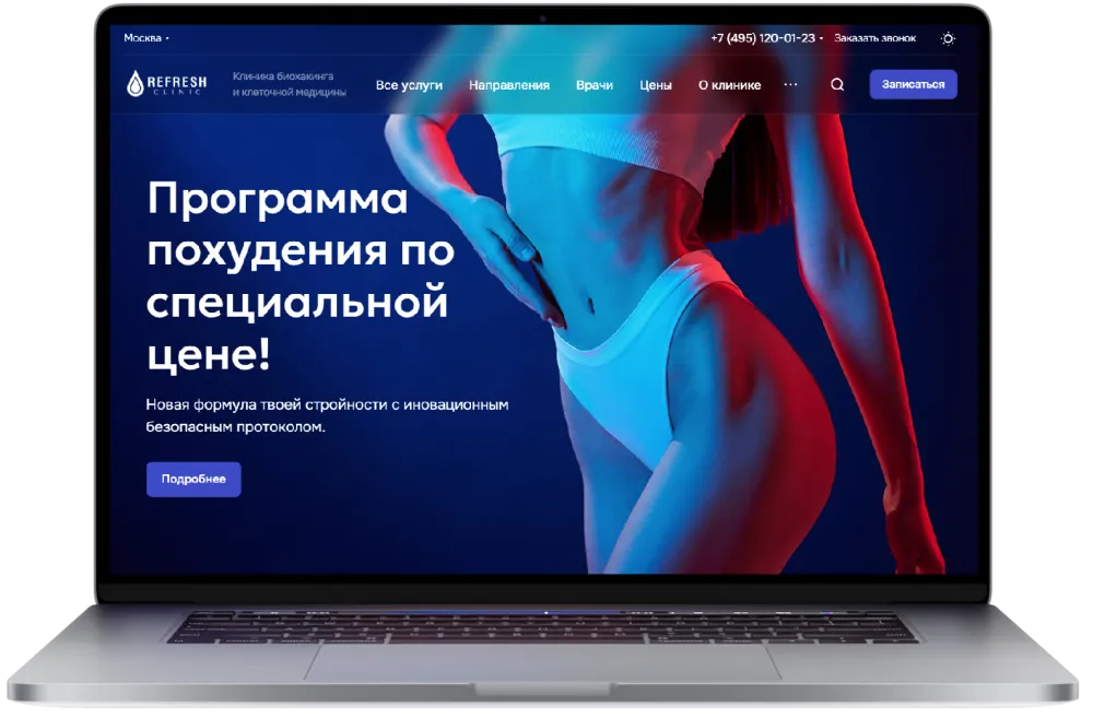 ИИ-консультант для клиники