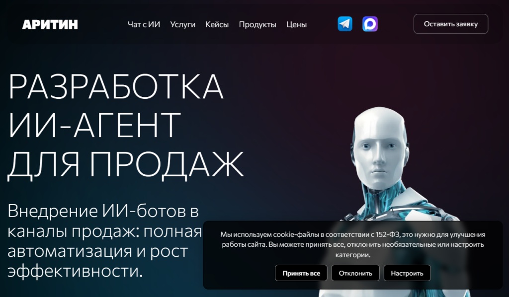 Гибкие настройки для идеальной интеграции: полный контроль над внешним видом и функционалом