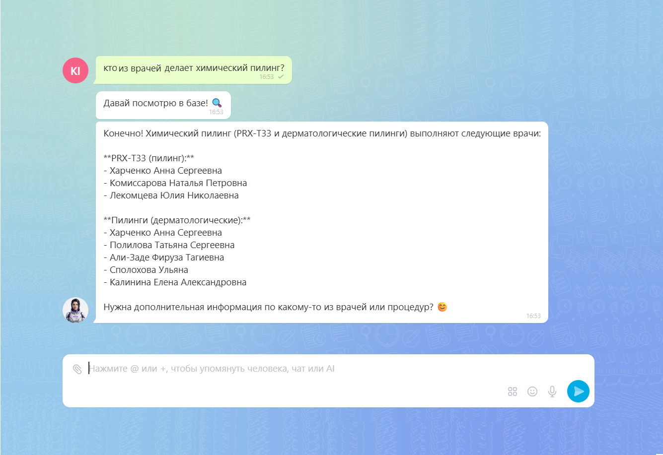 Корпоративный ИИ-помощник, который защищает данные и ускоряет работу